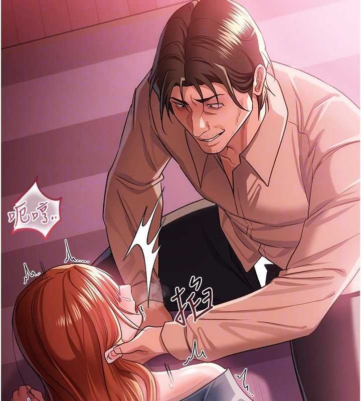 借妻条约第40話-被前後夾攻的喬俐