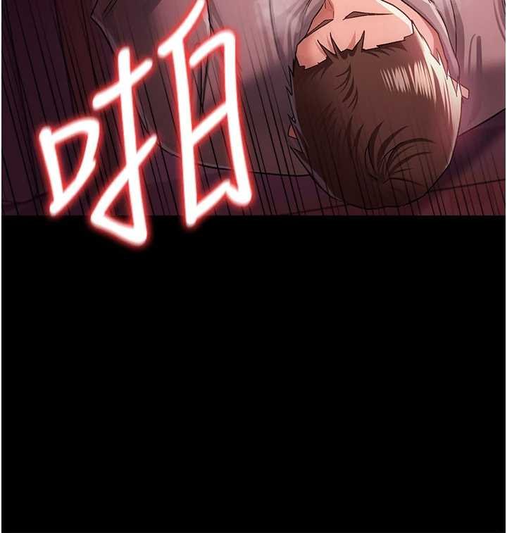 借妻条约第40話-被前後夾攻的喬俐