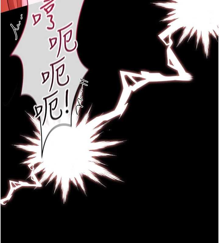 借妻条约第40話-被前後夾攻的喬俐