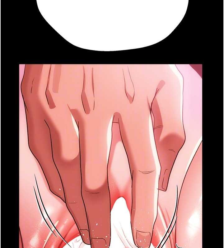 借妻条约第40話-被前後夾攻的喬俐