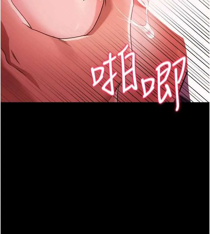 借妻條約第40話-被前後夾攻的喬俐