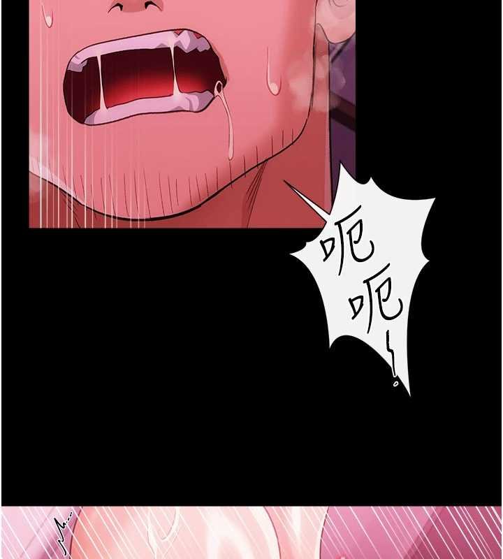 借妻条约第40話-被前後夾攻的喬俐