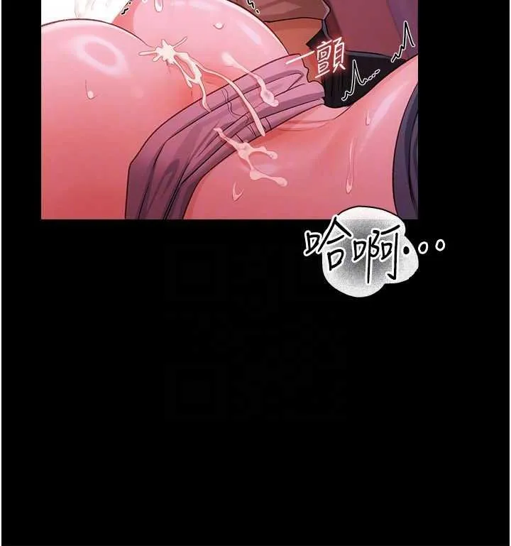 借妻條約第40話-被前後夾攻的喬俐