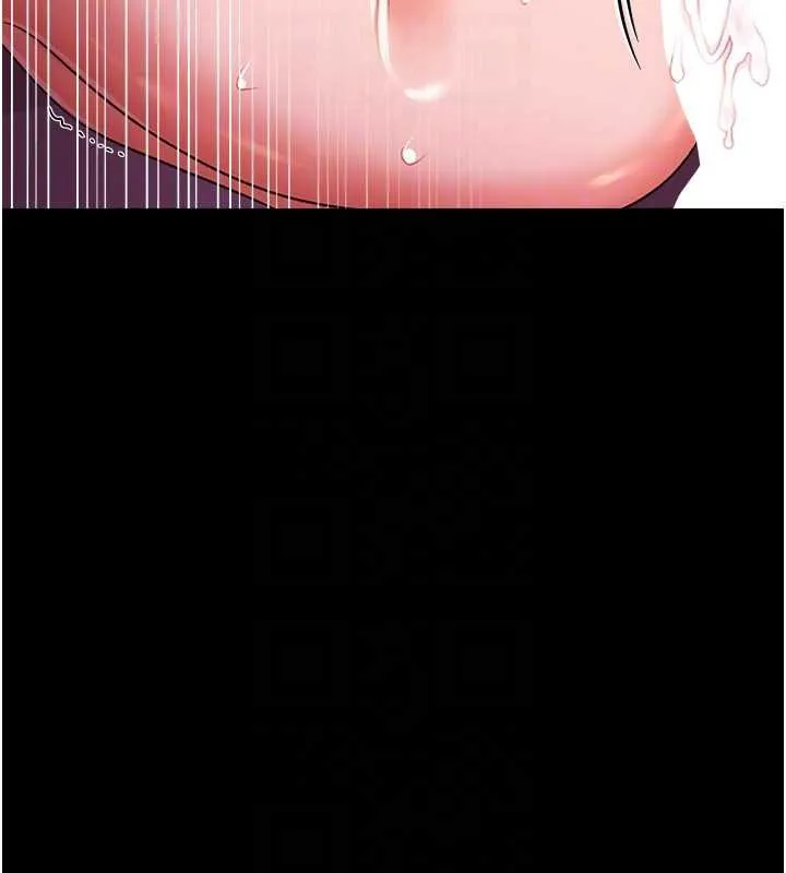 借妻條約第40話-被前後夾攻的喬俐