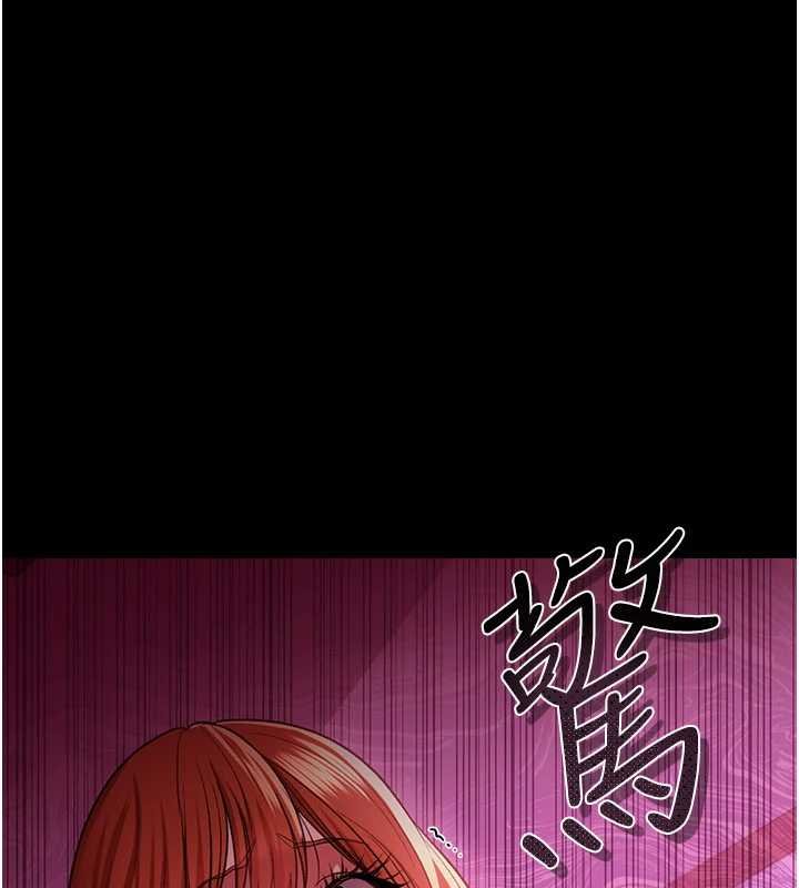 借妻条约第40話-被前後夾攻的喬俐