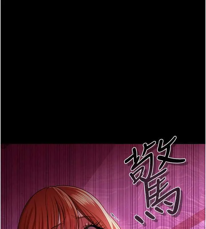 借妻條約第40話-被前後夾攻的喬俐
