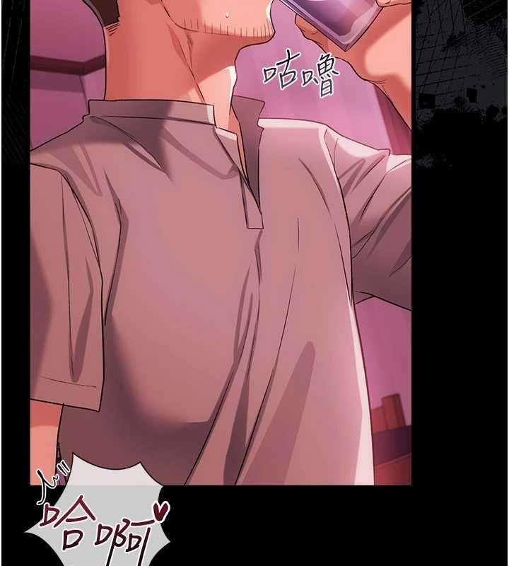 借妻条约第40話-被前後夾攻的喬俐