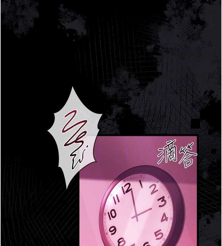 借妻條約第40話-被前後夾攻的喬俐