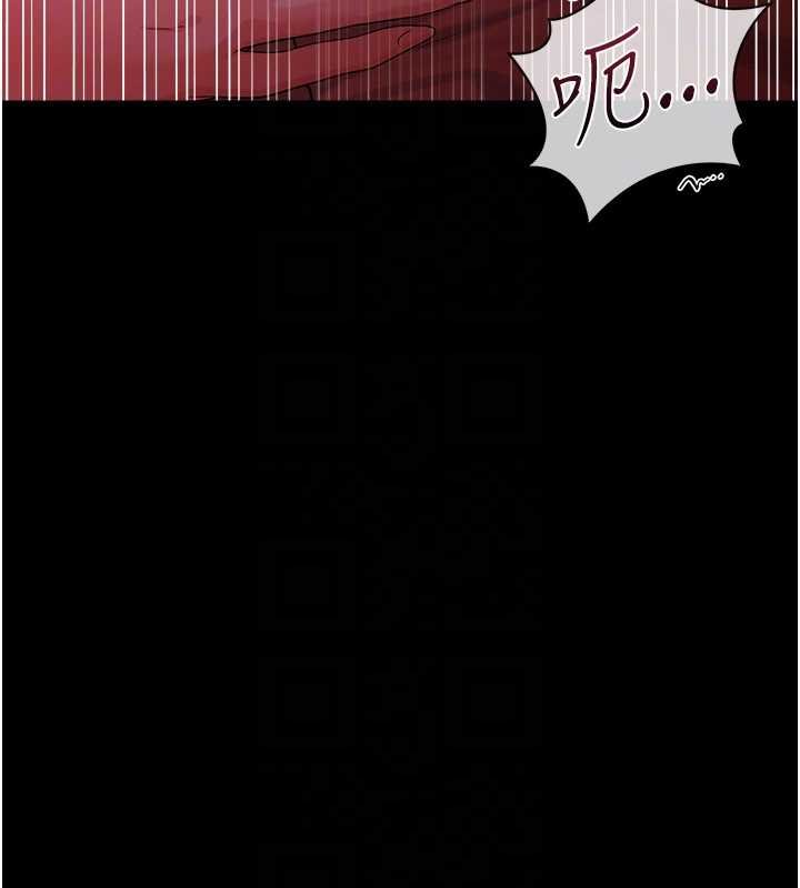 借妻條約第40話-被前後夾攻的喬俐