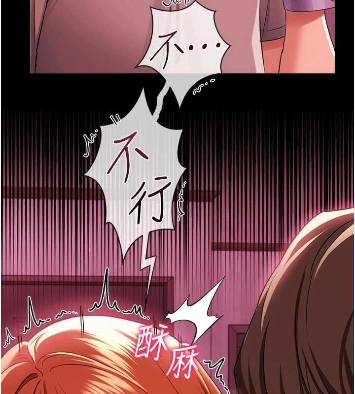 借妻条约第40話-被前後夾攻的喬俐