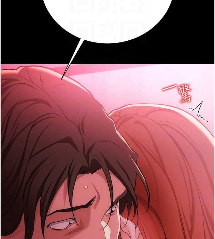 借妻条约第40話-被前後夾攻的喬俐