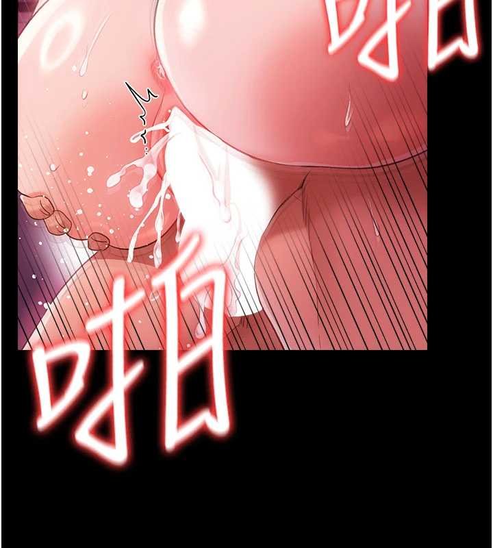 借妻条约第40話-被前後夾攻的喬俐