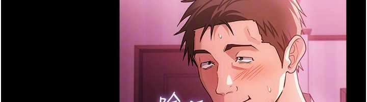 借妻条约第40話-被前後夾攻的喬俐