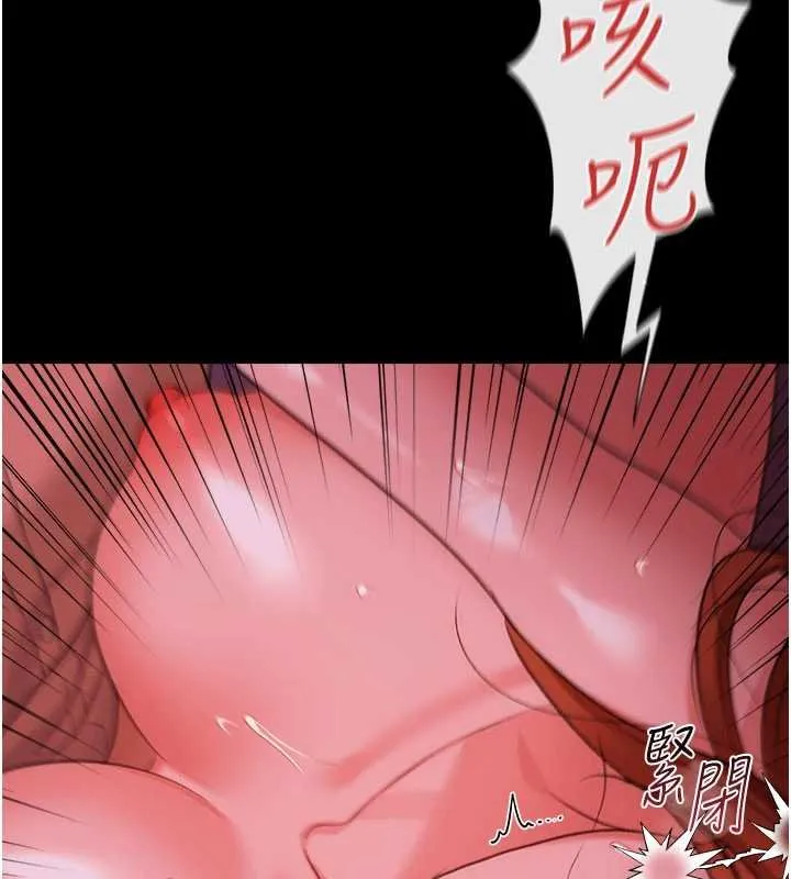 借妻條約第40話-被前後夾攻的喬俐
