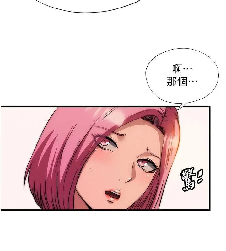 民宿精營中第53話-只有他能放進我的體內