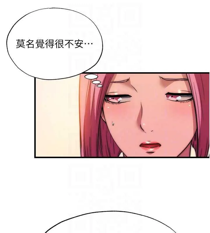 民宿精營中第53話-只有他能放進我的體內