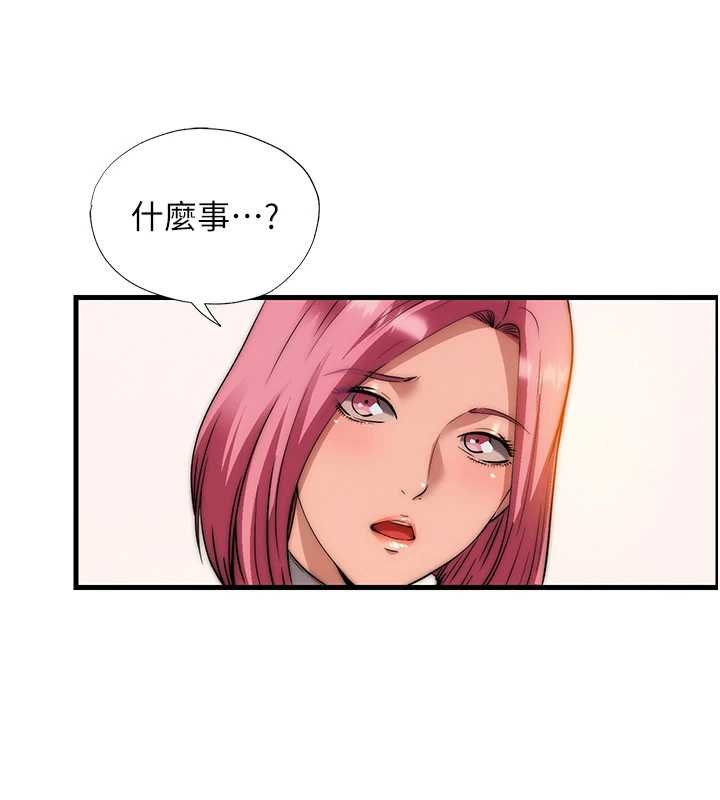 民宿精营中第53話-只有他能放進我的體內