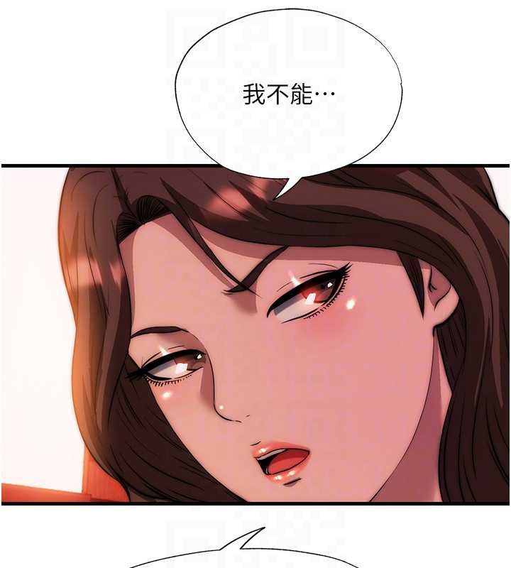 民宿精营中第53話-只有他能放進我的體內