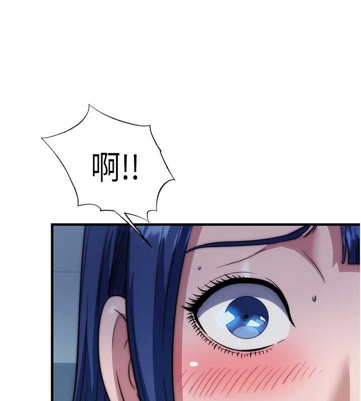 民宿精营中第53話-只有他能放進我的體內