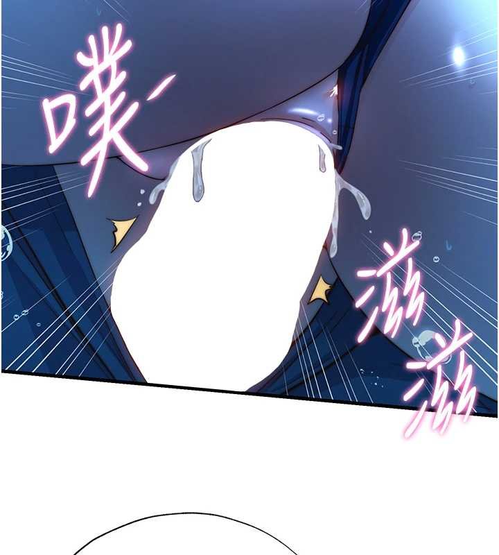 民宿精營中第53話-只有他能放進我的體內