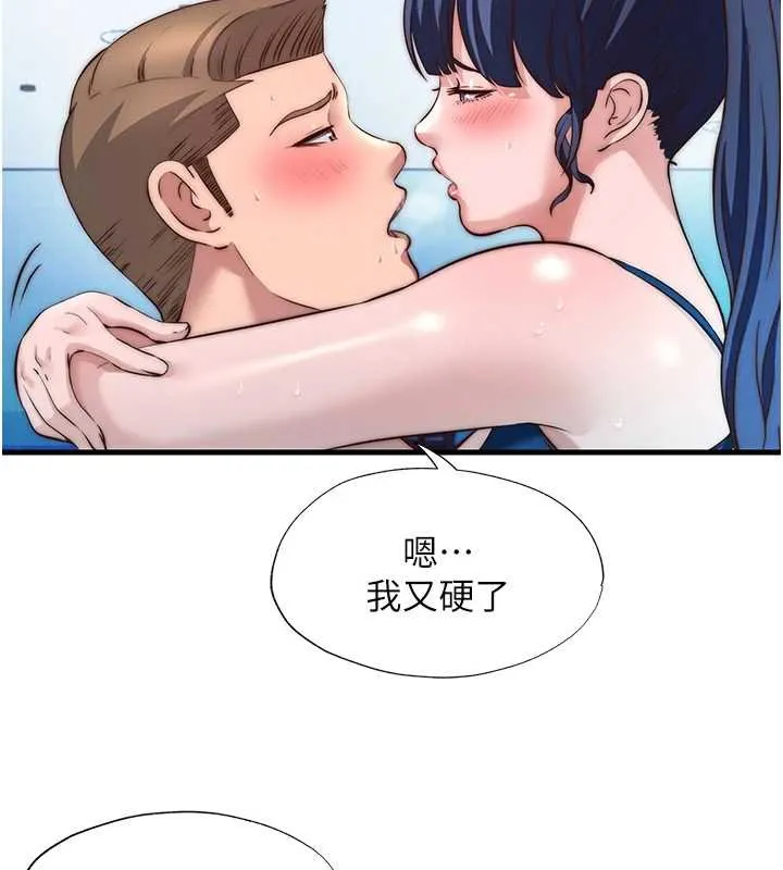 民宿精營中第53話-只有他能放進我的體內