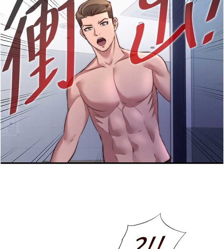 民宿精營中第53話-只有他能放進我的體內