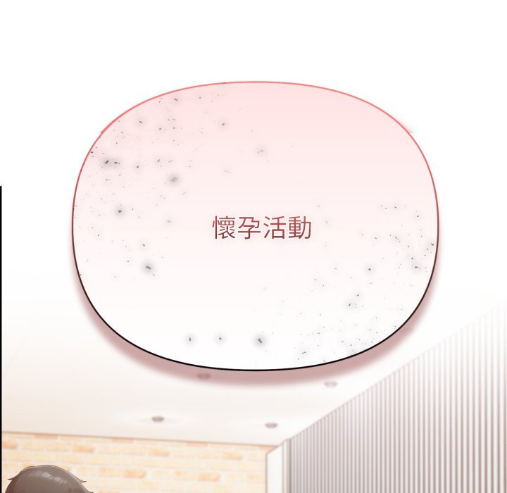 夫妇游戏第70話