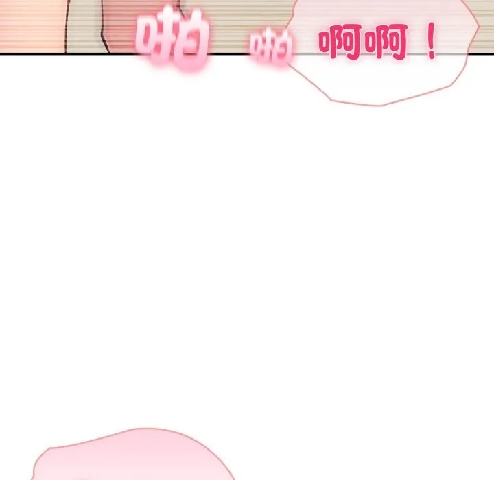 夫婦遊戲第70話