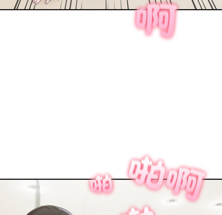 夫妇游戏第70話