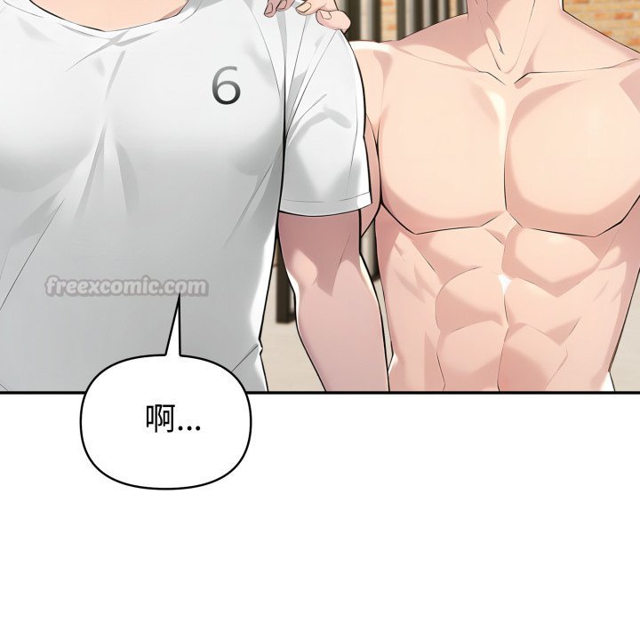 夫妇游戏第70話