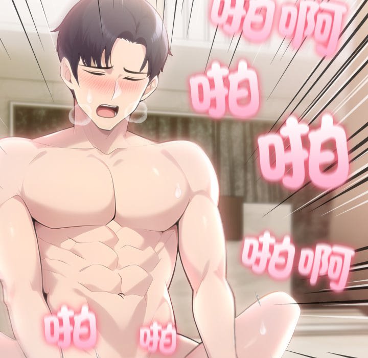 夫妇游戏第70話