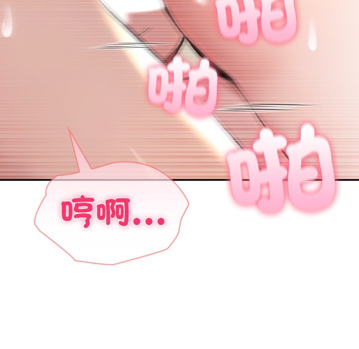 夫妇游戏第70話