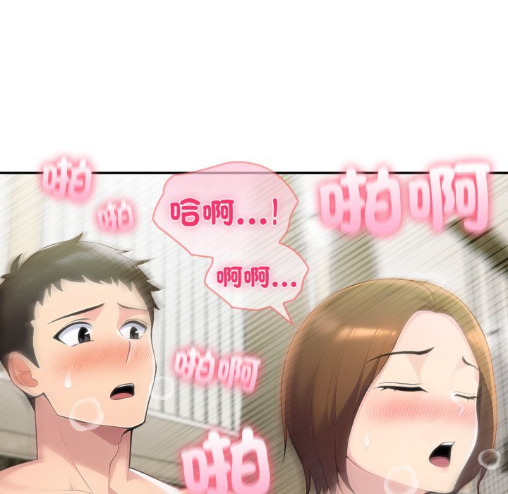 夫妇游戏第70話