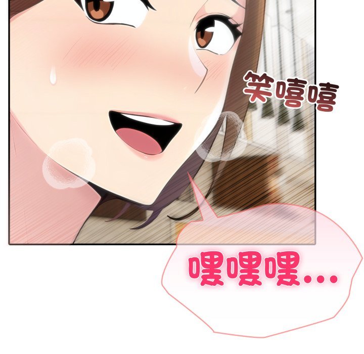 夫妇游戏第70話