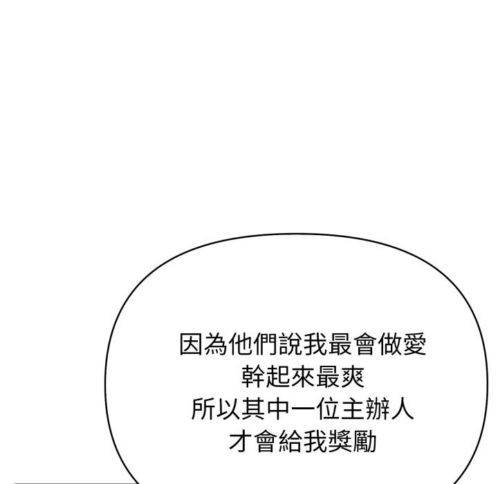 夫妇游戏第70話