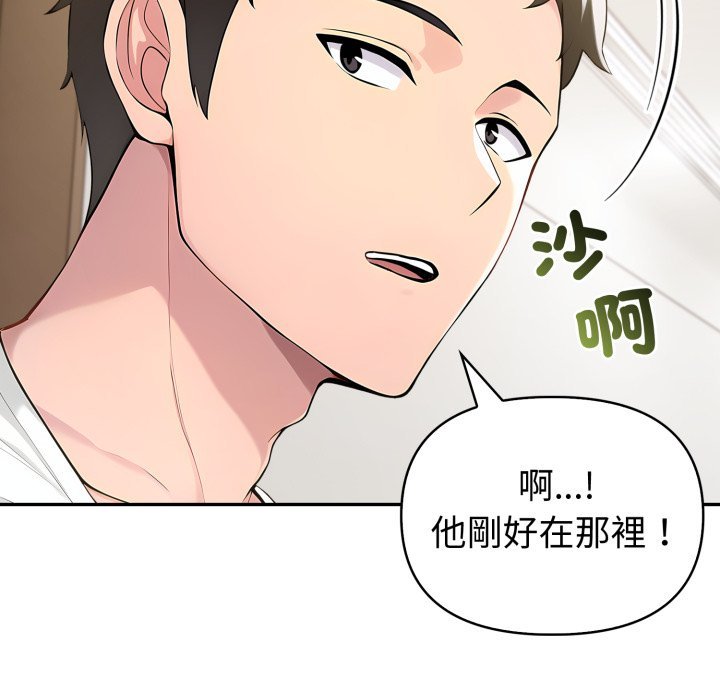 夫妇游戏第70話