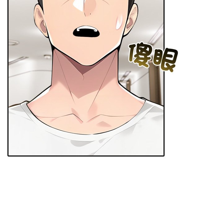 夫妇游戏第70話