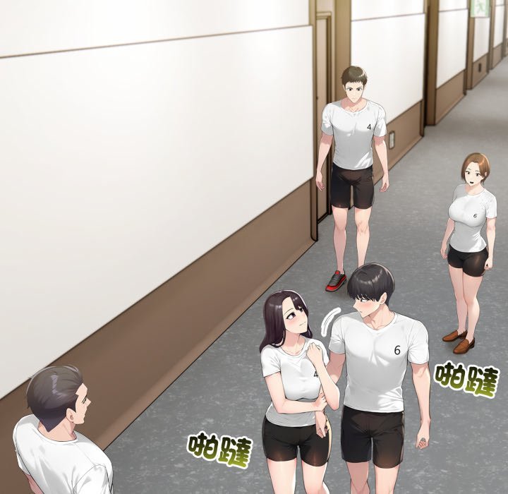 夫妇游戏第70話