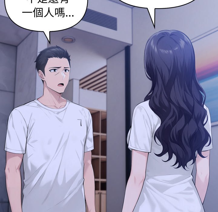 夫妇游戏第70話