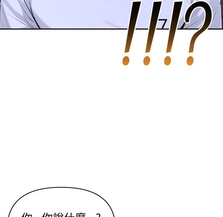 夫妇游戏第70話