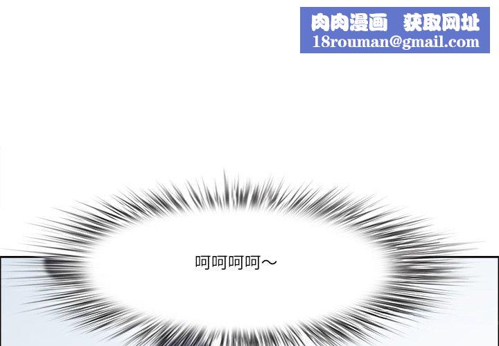 最强男人第67話