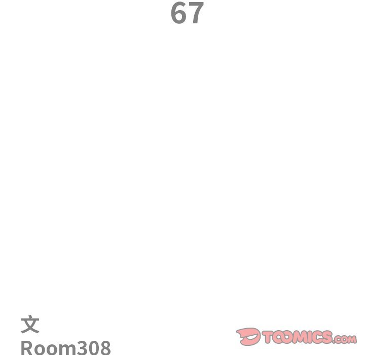 最强男人第67話