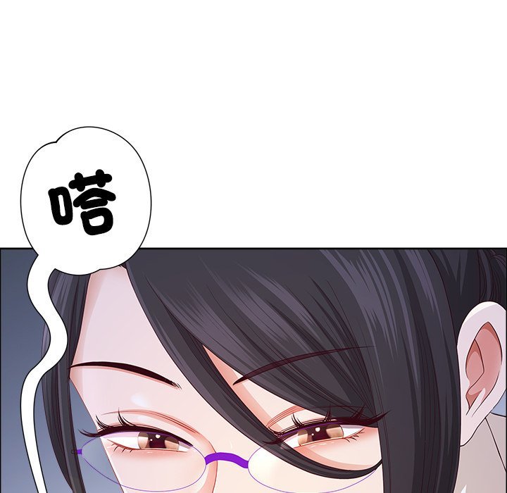 最强男人第67話