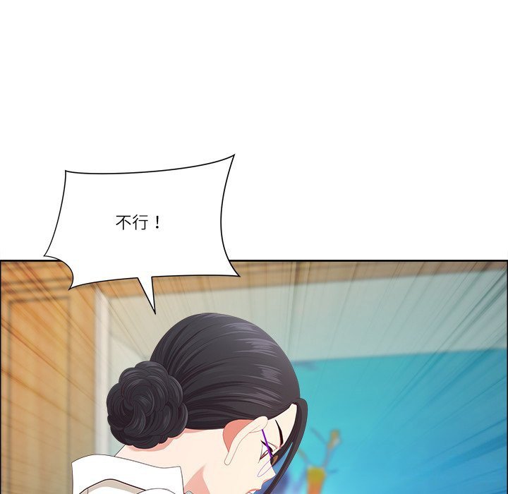 最強男人第67話