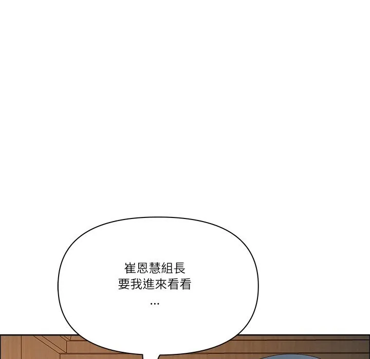 最強男人第67話