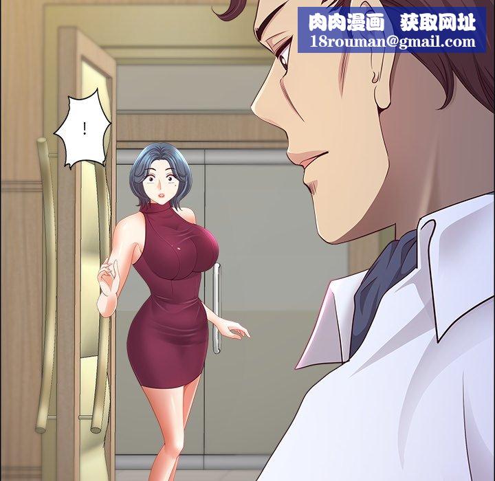 最强男人第67話