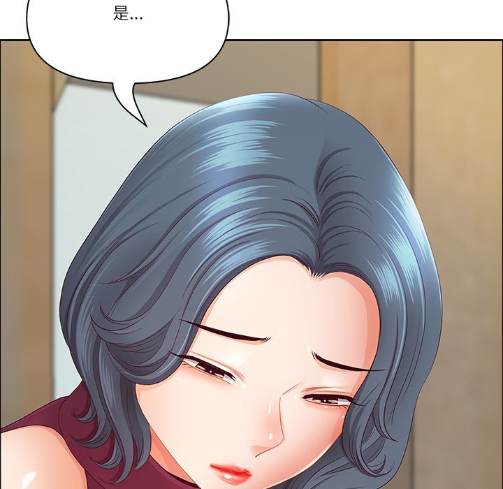 最強男人第67話