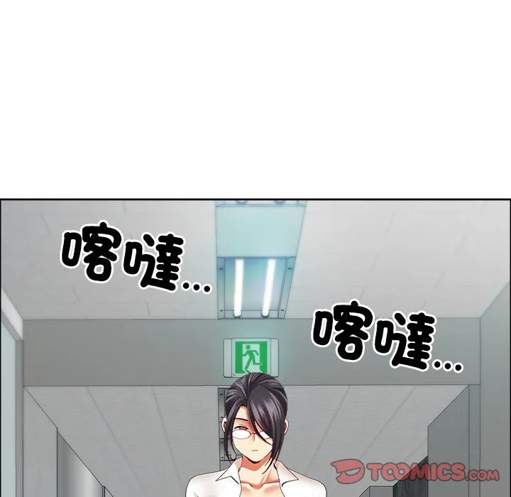 最強男人第67話