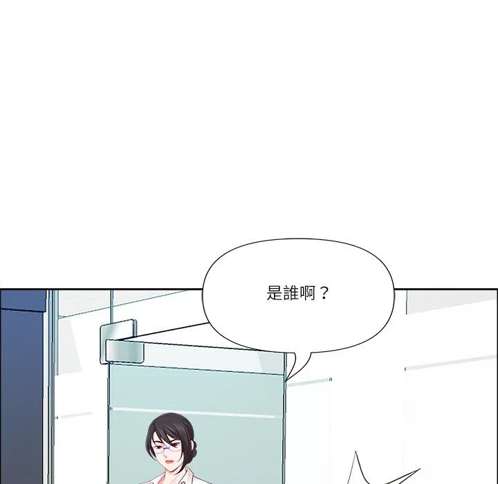 最強男人第67話