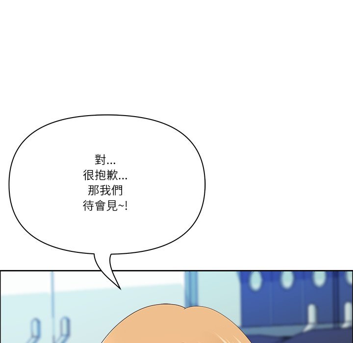 最強男人第67話